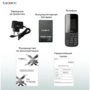 Купить  телефон teXet TM-117 Pro 4G Чёрный-6.jpg